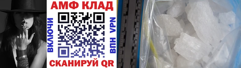 продажа наркотиков Вытегра OMG рабочий сайт маркетплейс наркотические препараты АМФЕТАМИН Розовый