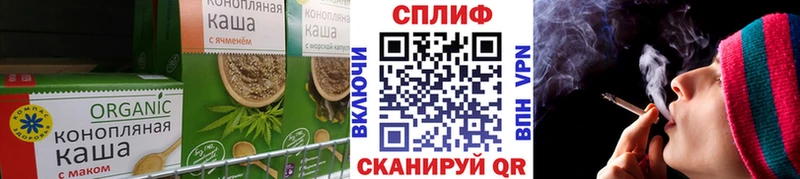 где купить   Вытегра  Печенье с ТГК марихуана 