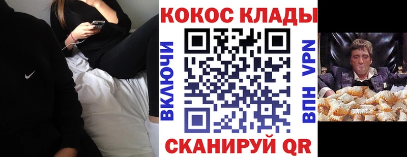 Cocaine 99%  Вытегра 