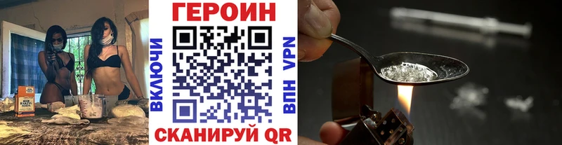 ОМГ ОМГ ссылки  Вытегра  ГЕРОИН хмурый 