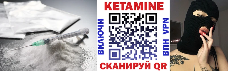 blacksprut онион продажа наркотиков Вытегра Кетамин VHQ