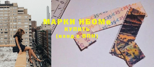 jwh Абаза