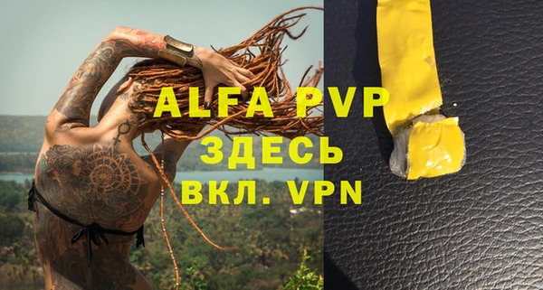 jwh Абаза