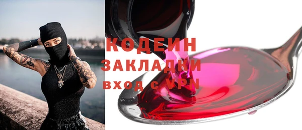 прущие крисы Абинск
