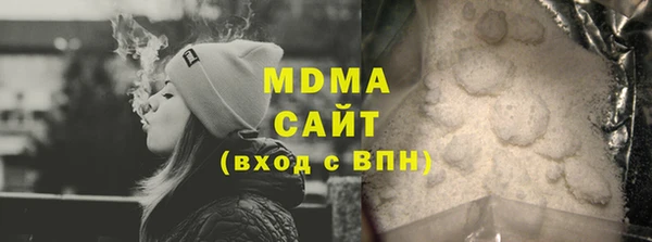 jwh Абаза