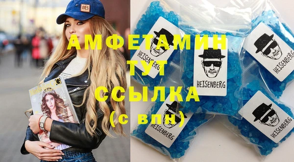 крисы Абдулино