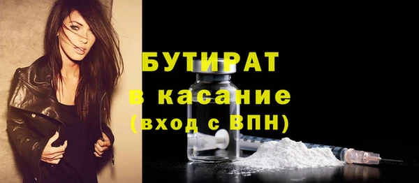крисы Абдулино