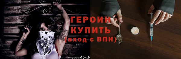 метамфетамин Заволжье