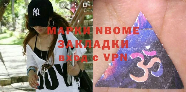 прущие крисы Абинск