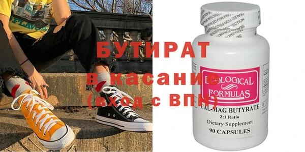 jwh Абаза