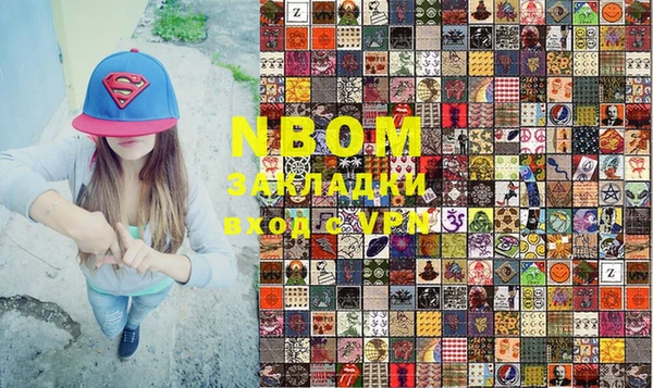 прущие крисы Абинск