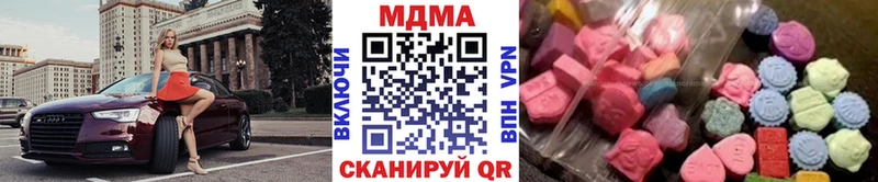 MDMA молли  Вытегра 