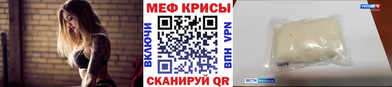 Меф mephedrone  Вытегра 