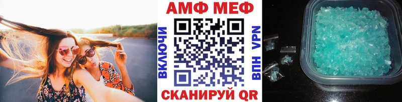 нарко площадка официальный сайт  mega как войти  Первитин винт  Вытегра  где найти  