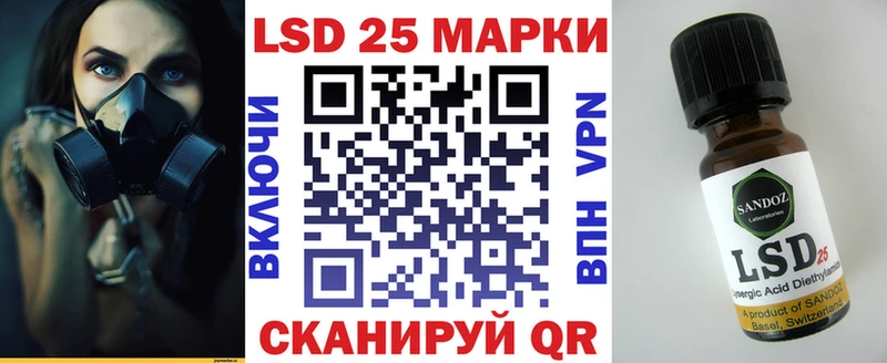 Марки 25I-NBOMe 1,5мг  Вытегра 